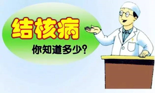 为什么说早期化疗可以缩短结核病的传染期？