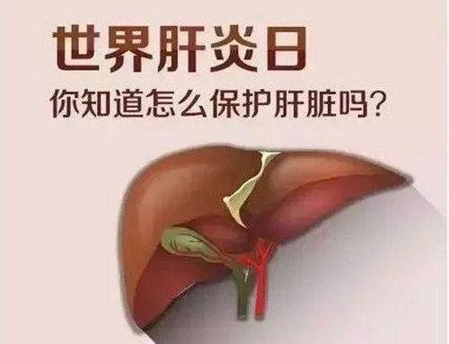 慢性肝炎如何治疗？