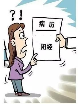 为什么过瘦会导致闭经？